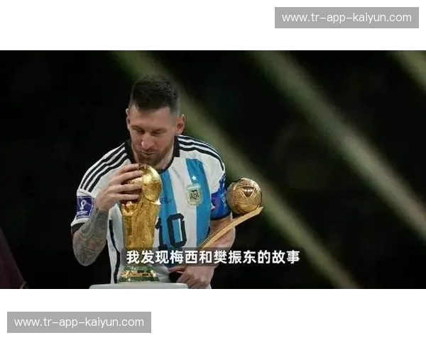 众神之战与唯一真王：在那段被梅西统治的“国家德比”岁月里