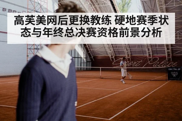 tennis player serving hard court