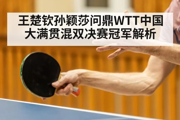 table tennis forehand smash action